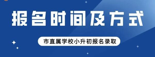 包含新都一职高升学班分数线的词条