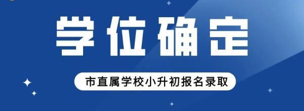 包含新都一职高升学班分数线的词条