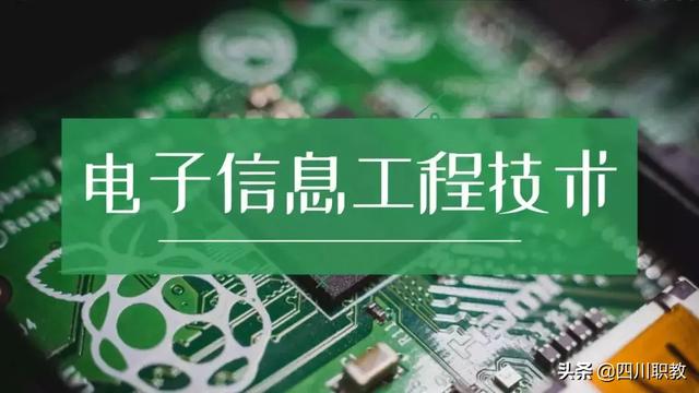 眉山技校排名(石家庄最好的技校排名)