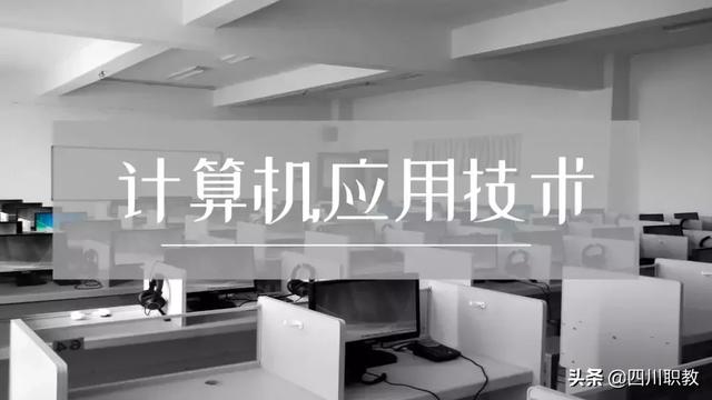 眉山技校排名(石家庄最好的技校排名)