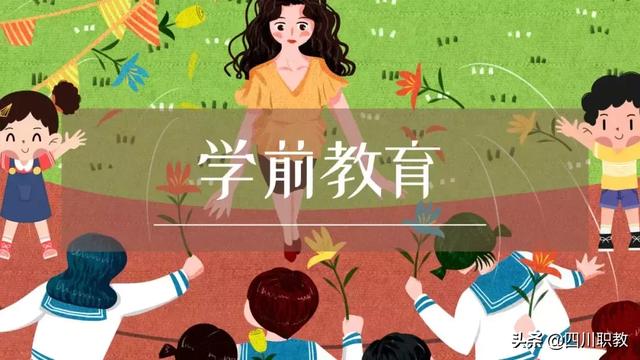 眉山技校排名(石家庄最好的技校排名)