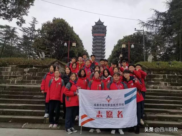 成都市市职业技术学校(成都市工业职业技术学校官网)