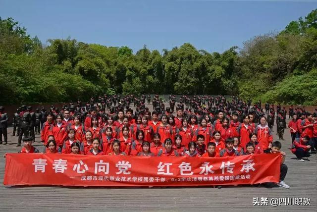 成都市市职业技术学校(成都市工业职业技术学校官网)