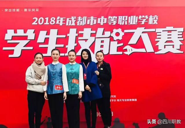 成都市市职业技术学校(成都市工业职业技术学校官网)