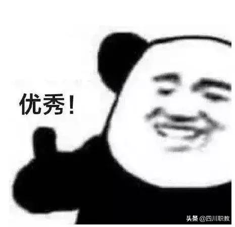 成都市市职业技术学校(成都市工业职业技术学校官网)
