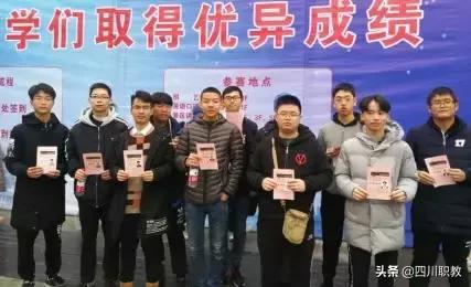 成都市市职业技术学校(成都市工业职业技术学校官网)