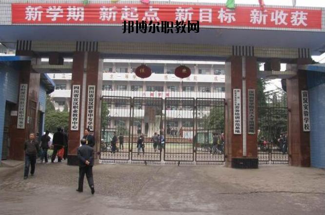 四川省武胜职业中专学校(四川省武胜职业中专学校校长)