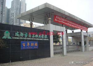 成都中专学校报名(成都中专学校哪个好)