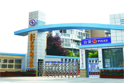 双流县华阳职业中学(正宗四川成都职业高中)