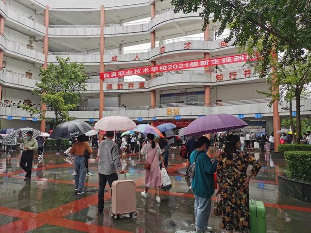 自贡技术学校(自贡技术职业学院)