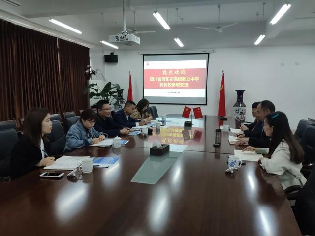 成都高级职业中学(成都高级职称评审条件和材料)