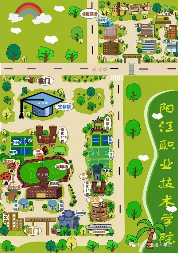 阳江职业技术职业学院(阳江职业技术职业学院位置)