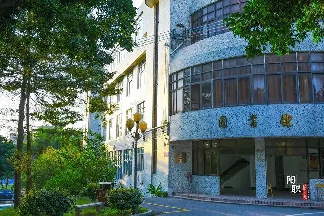 阳江职业技术职业学院(阳江职业技术职业学院位置)