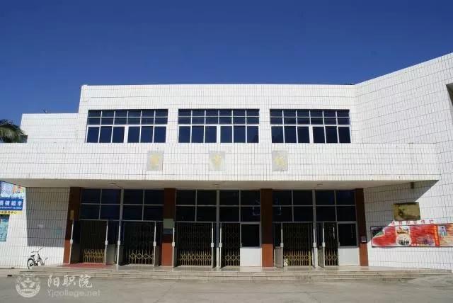 阳江职业技术职业学院(阳江职业技术职业学院位置)