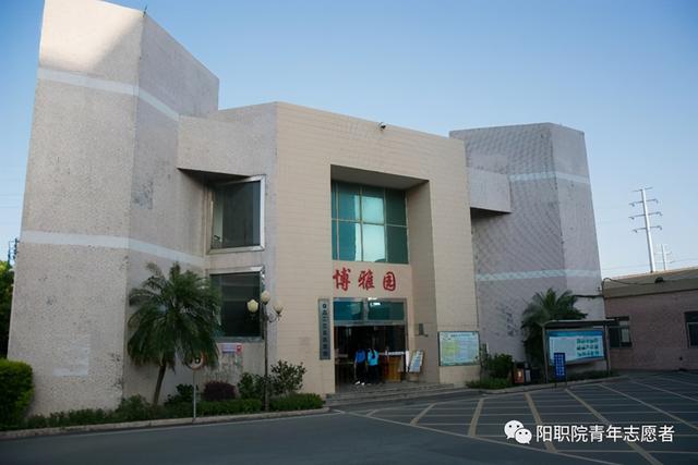 阳江职业技术职业学院(阳江职业技术职业学院位置)