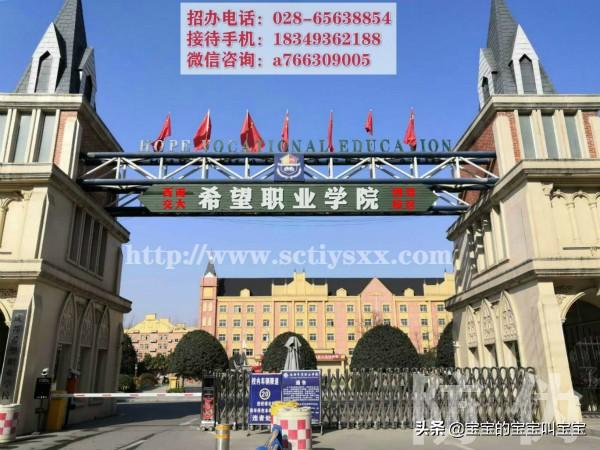 四川铁路有哪些学校(四川铁路有限责任公司)