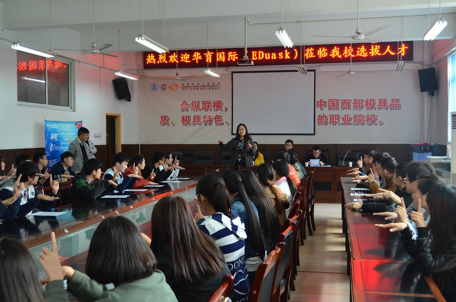 成都机电工程技术学校好不(长春市机电工程技术学校怎么样)