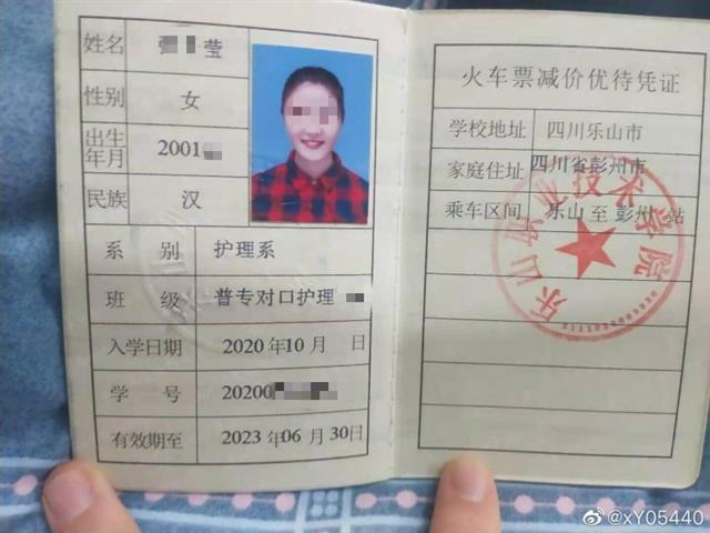 乐山职业技术学院(乐山职业学院分数线)
