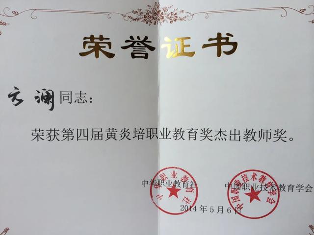 绵阳中职院校(绵阳二本院校)