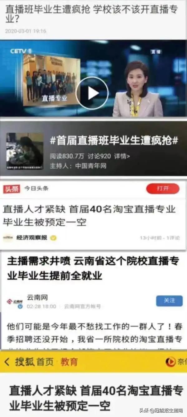 初中毕业读职业高中(职校好还是高中好)