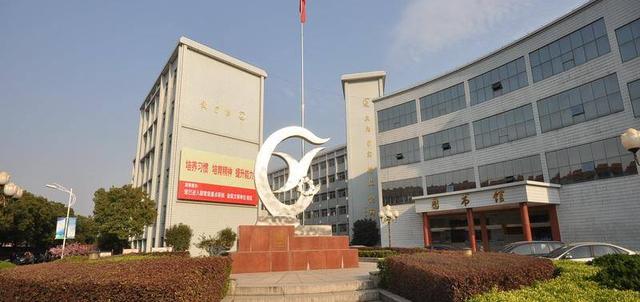 浙江省最好的职高排名(浙江省最好的医院排名)