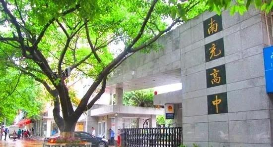 四川公办高中(四川高中官网)