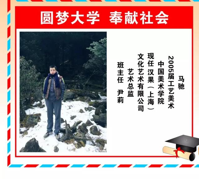 成都礼仪职业中学(成都礼仪职业中学学前教育)