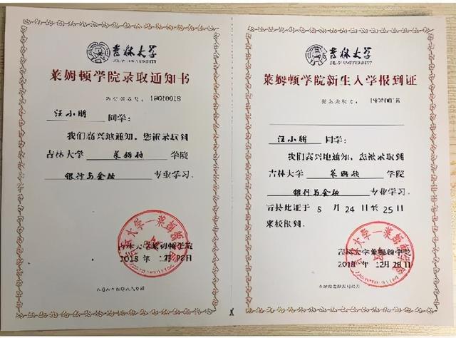 成都礼仪职业中学(成都礼仪职业中学学前教育)