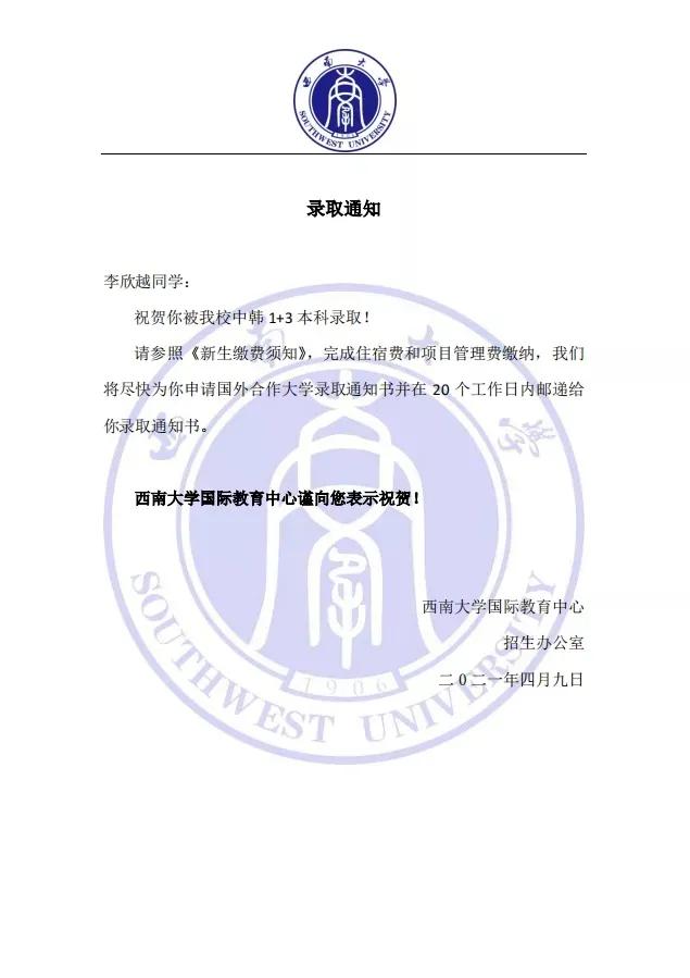 成都礼仪职业中学(成都礼仪职业中学学前教育)