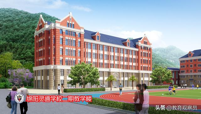 绵阳灵通电气技工学校(绵阳灵创电子信息技术学校)