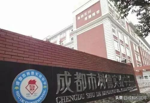 成都最好的初中是哪几所学校(成都初中学校排名2020)