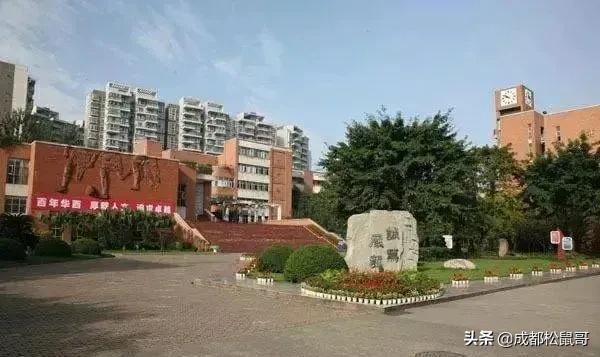 成都最好的初中是哪几所学校(成都初中学校排名2020)