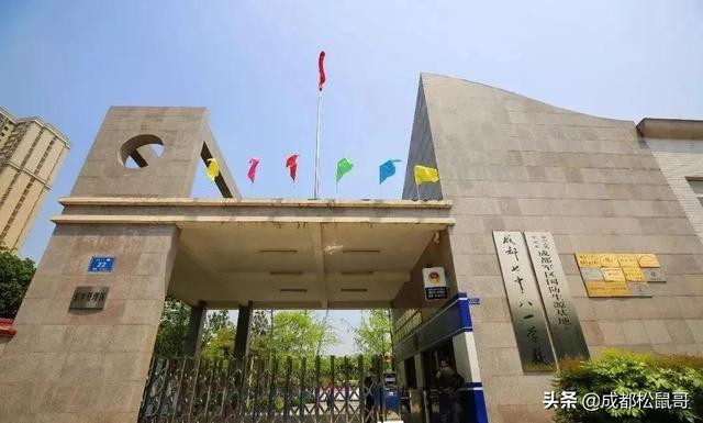 成都最好的初中是哪几所学校(成都初中学校排名2020)
