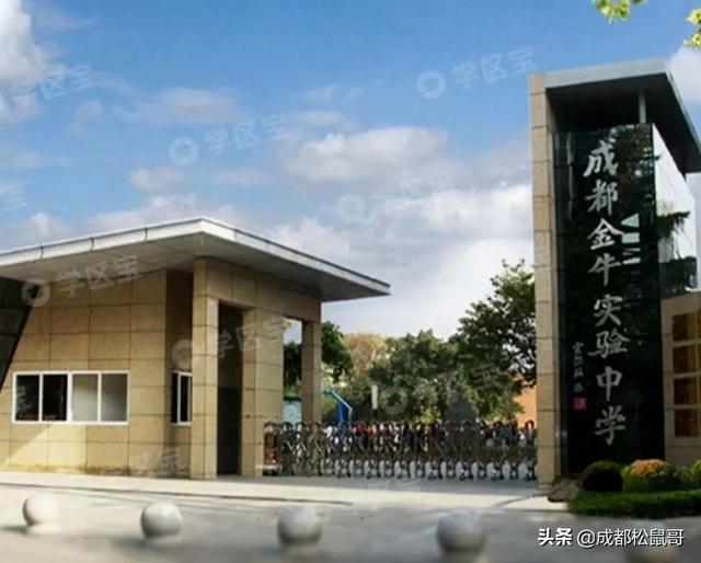 成都最好的初中是哪几所学校(成都初中学校排名2020)
