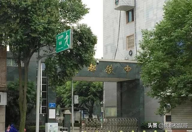 成都最好的初中是哪几所学校(成都初中学校排名2020)