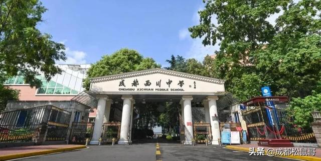 成都最好的初中是哪几所学校(成都初中学校排名2020)