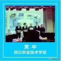 温江燎原职业技术学院怎么样(燎原职业学校宿舍照片)