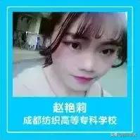温江燎原职业技术学院怎么样(燎原职业学校宿舍照片)