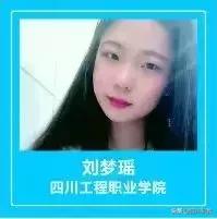 温江燎原职业技术学院怎么样(燎原职业学校宿舍照片)