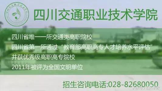 成都职业技术学院高考分数线(四川工商职业技术学院)