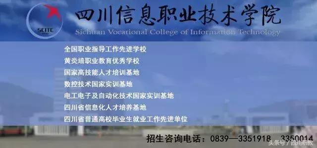成都职业技术学院高考分数线(四川工商职业技术学院)
