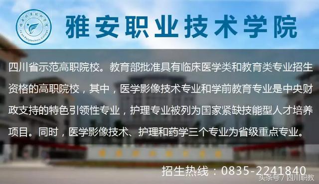 成都职业技术学院高考分数线(四川工商职业技术学院)