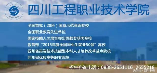 成都职业技术学院高考分数线(四川工商职业技术学院)