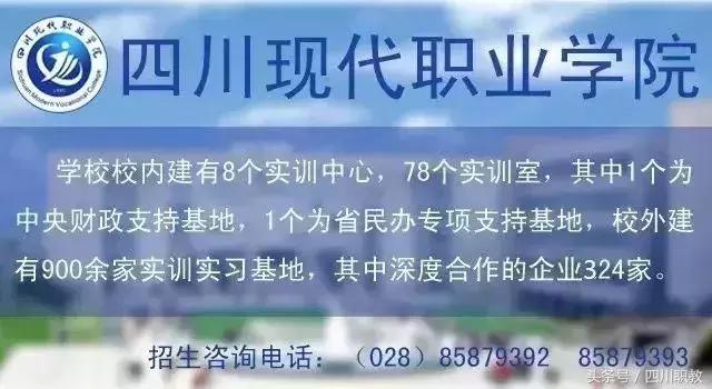 成都职业技术学院高考分数线(四川工商职业技术学院)