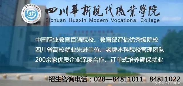 成都职业技术学院高考分数线(四川工商职业技术学院)