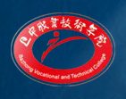 巴中技术职业学校(巴中技术职业学院官网)