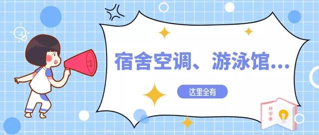 四川应用技术职业学院学费(四川应用技术学院地图)