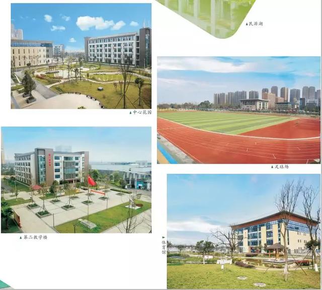 四川应用技术职业学院学费(四川应用技术学院地图)