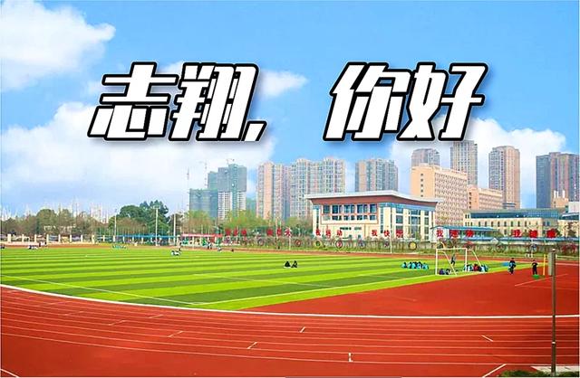 四川应用技术职业学院学费(四川应用技术学院地图)