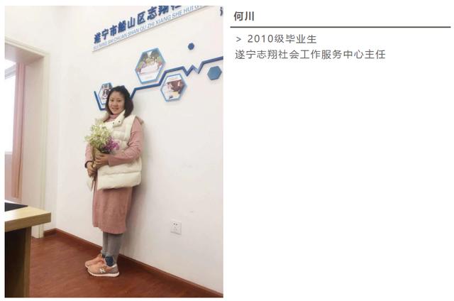 四川应用技术职业学院学费(四川应用技术学院地图)